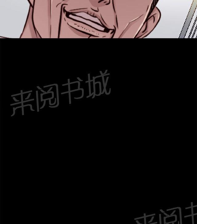 《隔壁练习生》漫画最新章节第117话 不要紧张免费下拉式在线观看章节第【37】张图片