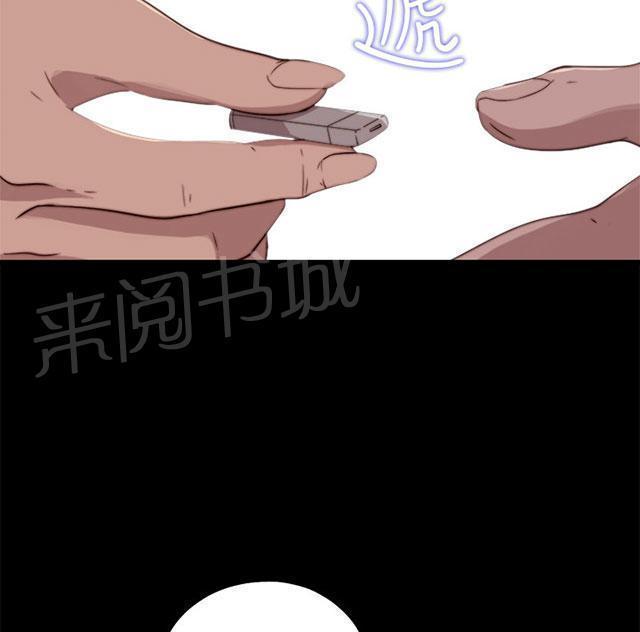 《隔壁练习生》漫画最新章节第117话 不要紧张免费下拉式在线观看章节第【32】张图片