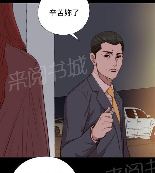 《隔壁练习生》漫画最新章节第117话 不要紧张免费下拉式在线观看章节第【31】张图片