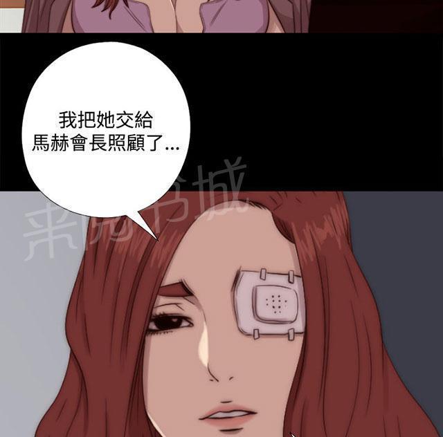 《隔壁练习生》漫画最新章节第117话 不要紧张免费下拉式在线观看章节第【28】张图片