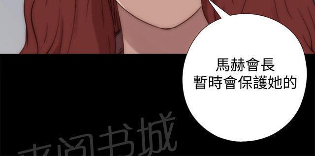 《隔壁练习生》漫画最新章节第117话 不要紧张免费下拉式在线观看章节第【27】张图片