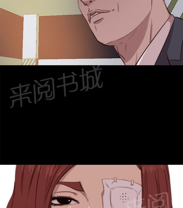 《隔壁练习生》漫画最新章节第117话 不要紧张免费下拉式在线观看章节第【23】张图片