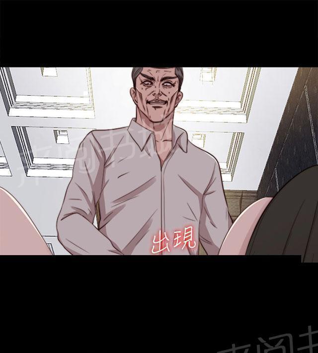 《隔壁练习生》漫画最新章节第117话 不要紧张免费下拉式在线观看章节第【19】张图片