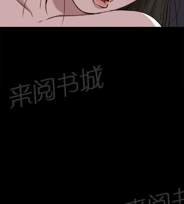 《隔壁练习生》漫画最新章节第117话 不要紧张免费下拉式在线观看章节第【15】张图片