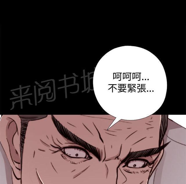 《隔壁练习生》漫画最新章节第117话 不要紧张免费下拉式在线观看章节第【14】张图片