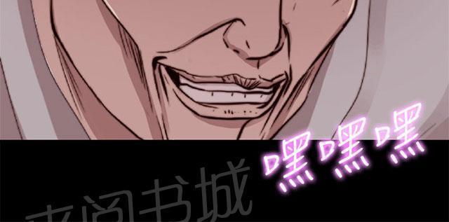 《隔壁练习生》漫画最新章节第117话 不要紧张免费下拉式在线观看章节第【13】张图片