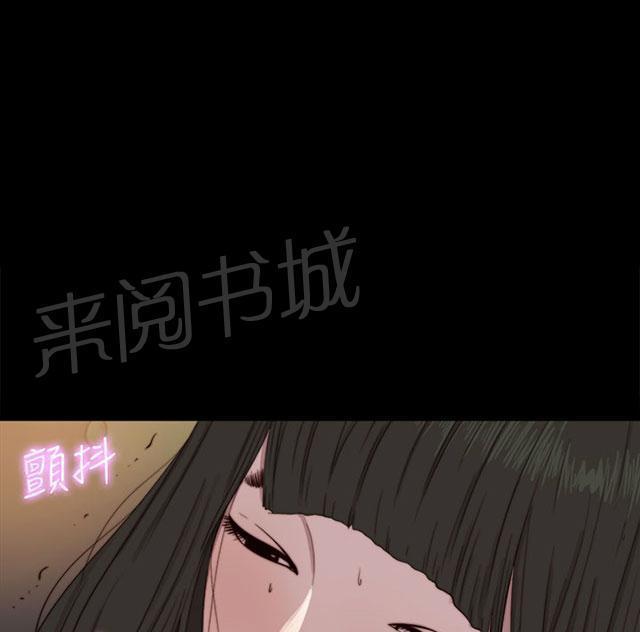 《隔壁练习生》漫画最新章节第117话 不要紧张免费下拉式在线观看章节第【11】张图片