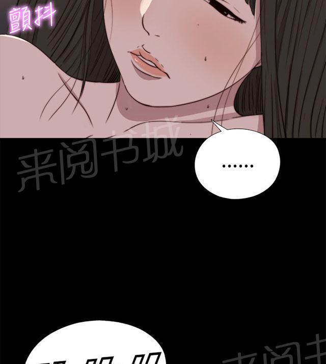 《隔壁练习生》漫画最新章节第117话 不要紧张免费下拉式在线观看章节第【10】张图片