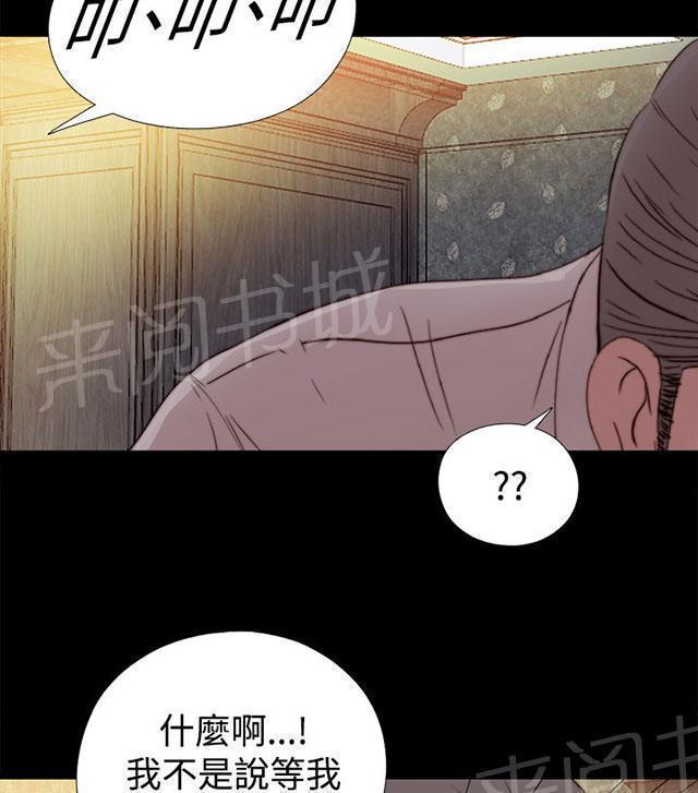 《隔壁练习生》漫画最新章节第117话 不要紧张免费下拉式在线观看章节第【9】张图片