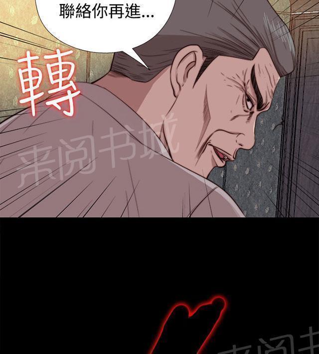 《隔壁练习生》漫画最新章节第117话 不要紧张免费下拉式在线观看章节第【8】张图片