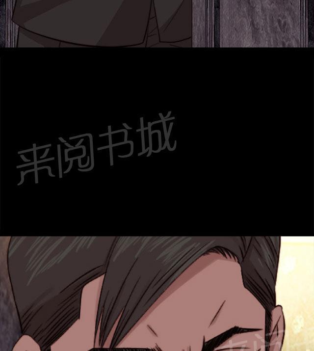 《隔壁练习生》漫画最新章节第117话 不要紧张免费下拉式在线观看章节第【3】张图片