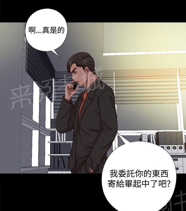 《隔壁练习生》漫画最新章节第118话 心肝宝贝免费下拉式在线观看章节第【42】张图片