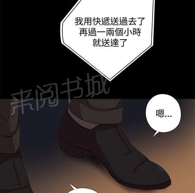 《隔壁练习生》漫画最新章节第118话 心肝宝贝免费下拉式在线观看章节第【40】张图片