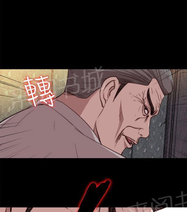 《隔壁练习生》漫画最新章节第118话 心肝宝贝免费下拉式在线观看章节第【32】张图片