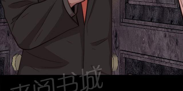 《隔壁练习生》漫画最新章节第118话 心肝宝贝免费下拉式在线观看章节第【29】张图片