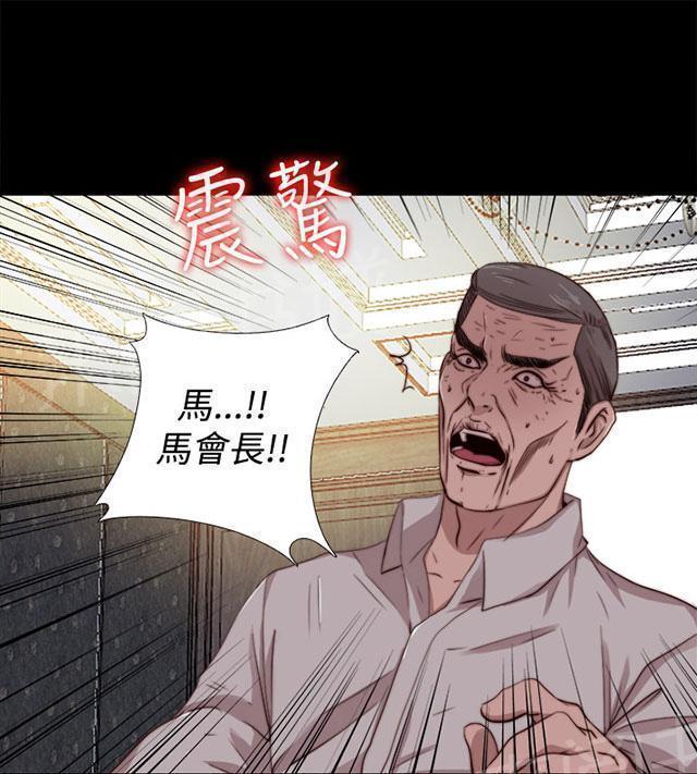 《隔壁练习生》漫画最新章节第118话 心肝宝贝免费下拉式在线观看章节第【28】张图片