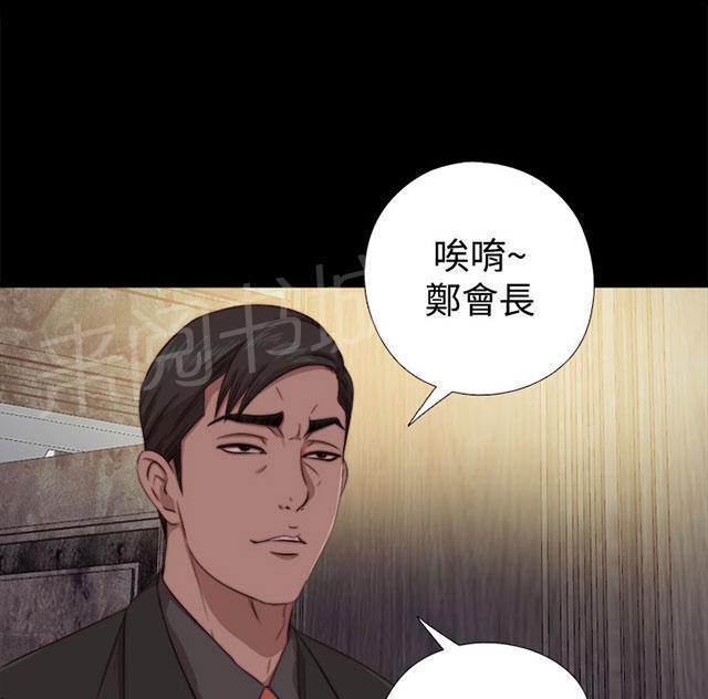 《隔壁练习生》漫画最新章节第118话 心肝宝贝免费下拉式在线观看章节第【27】张图片