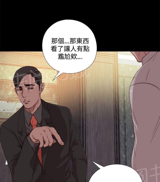 《隔壁练习生》漫画最新章节第118话 心肝宝贝免费下拉式在线观看章节第【25】张图片