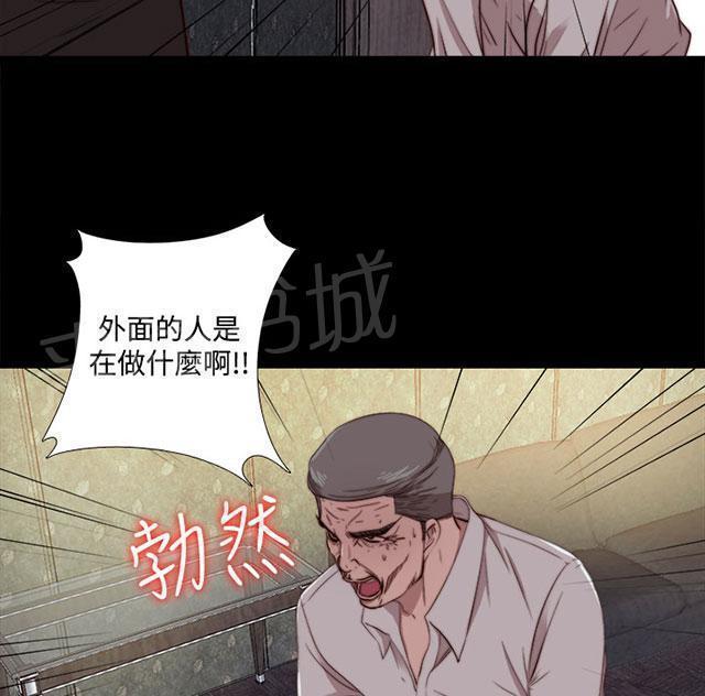 《隔壁练习生》漫画最新章节第118话 心肝宝贝免费下拉式在线观看章节第【23】张图片