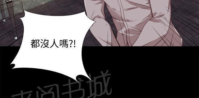 《隔壁练习生》漫画最新章节第118话 心肝宝贝免费下拉式在线观看章节第【22】张图片