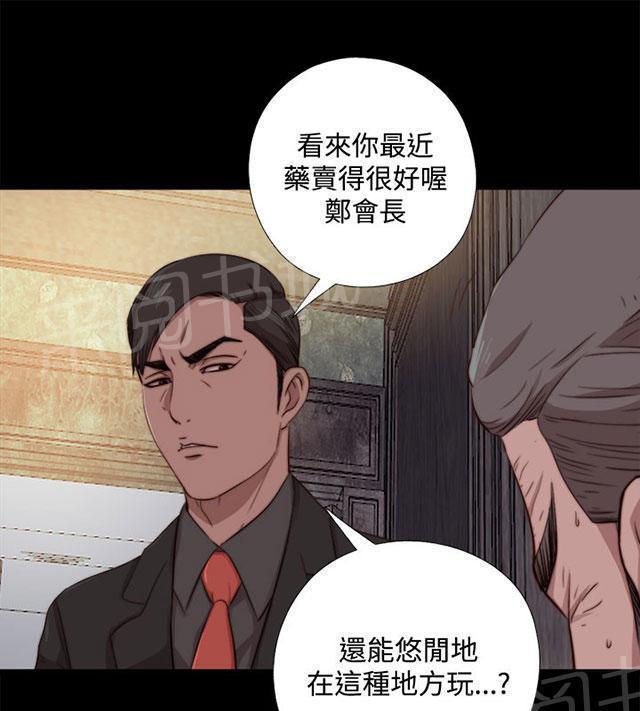 《隔壁练习生》漫画最新章节第118话 心肝宝贝免费下拉式在线观看章节第【21】张图片