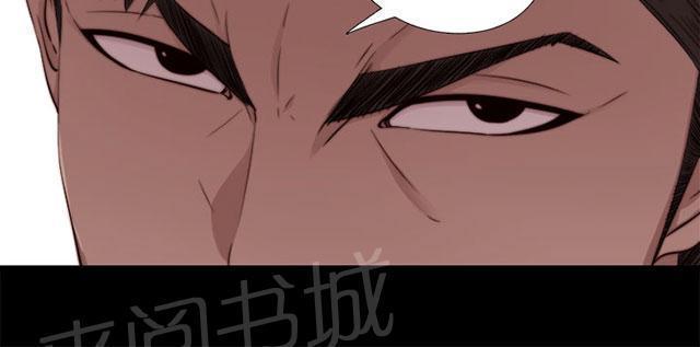 《隔壁练习生》漫画最新章节第118话 心肝宝贝免费下拉式在线观看章节第【15】张图片