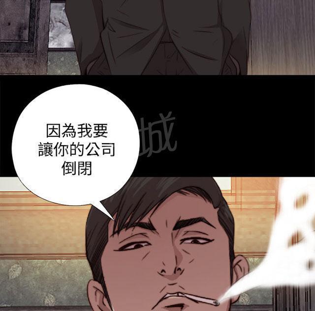 《隔壁练习生》漫画最新章节第118话 心肝宝贝免费下拉式在线观看章节第【13】张图片