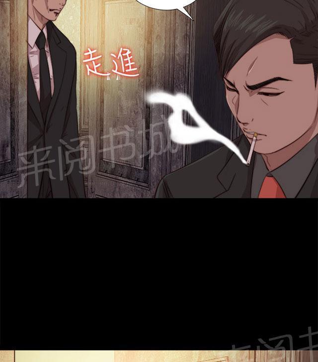 《隔壁练习生》漫画最新章节第118话 心肝宝贝免费下拉式在线观看章节第【11】张图片