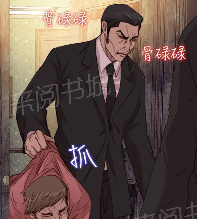 《隔壁练习生》漫画最新章节第118话 心肝宝贝免费下拉式在线观看章节第【10】张图片