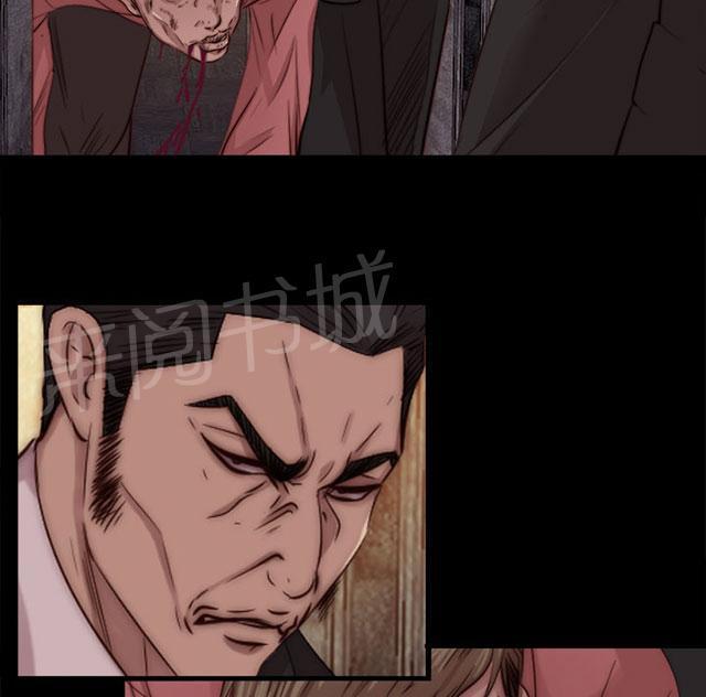 《隔壁练习生》漫画最新章节第118话 心肝宝贝免费下拉式在线观看章节第【9】张图片