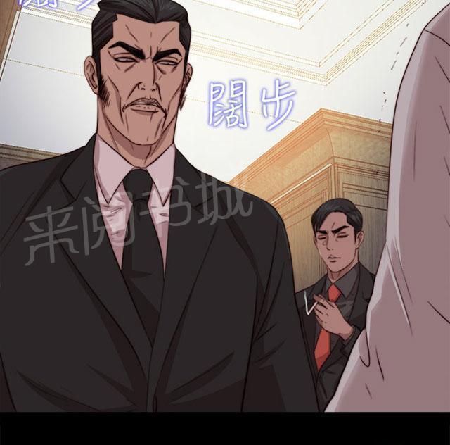 《隔壁练习生》漫画最新章节第118话 心肝宝贝免费下拉式在线观看章节第【6】张图片