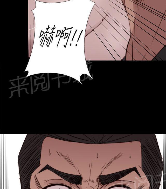 《隔壁练习生》漫画最新章节第118话 心肝宝贝免费下拉式在线观看章节第【4】张图片