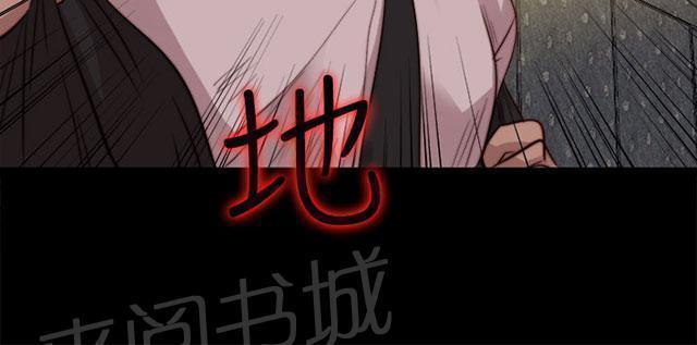 《隔壁练习生》漫画最新章节第118话 心肝宝贝免费下拉式在线观看章节第【1】张图片