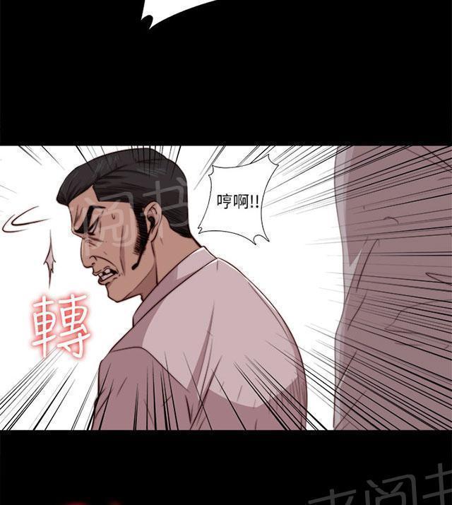 《隔壁练习生》漫画最新章节第119话 我不会放过你免费下拉式在线观看章节第【49】张图片