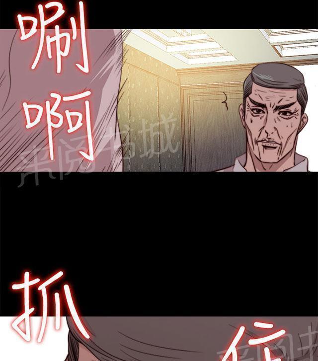 《隔壁练习生》漫画最新章节第119话 我不会放过你免费下拉式在线观看章节第【48】张图片