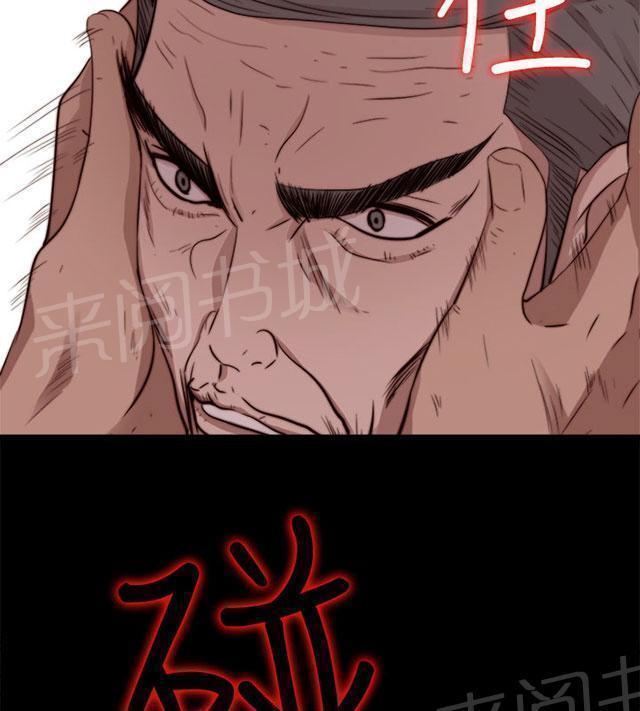 《隔壁练习生》漫画最新章节第119话 我不会放过你免费下拉式在线观看章节第【47】张图片