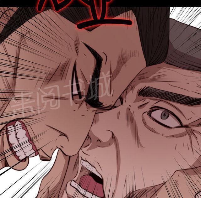 《隔壁练习生》漫画最新章节第119话 我不会放过你免费下拉式在线观看章节第【46】张图片