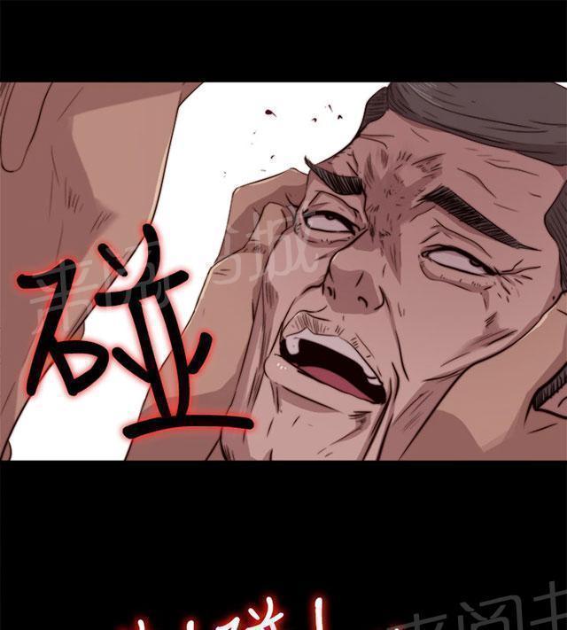 《隔壁练习生》漫画最新章节第119话 我不会放过你免费下拉式在线观看章节第【44】张图片