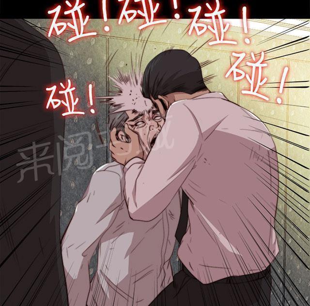 《隔壁练习生》漫画最新章节第119话 我不会放过你免费下拉式在线观看章节第【43】张图片