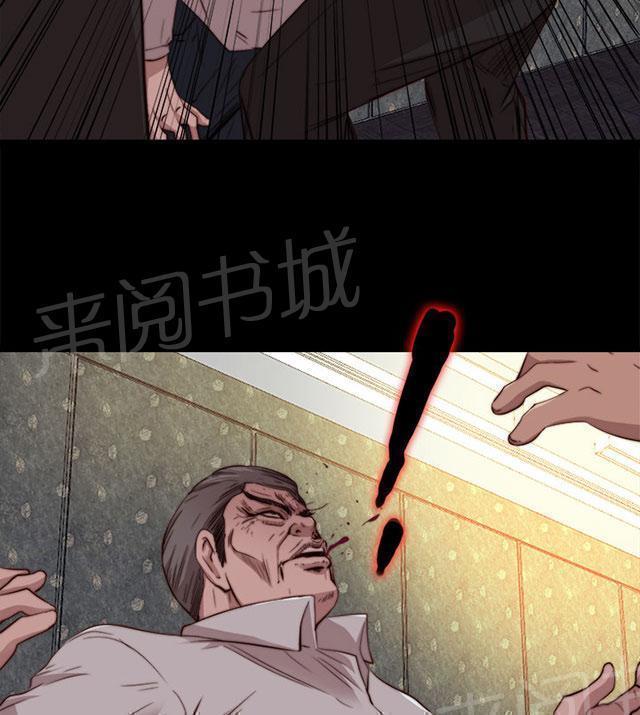 《隔壁练习生》漫画最新章节第119话 我不会放过你免费下拉式在线观看章节第【42】张图片