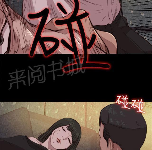 《隔壁练习生》漫画最新章节第119话 我不会放过你免费下拉式在线观看章节第【39】张图片