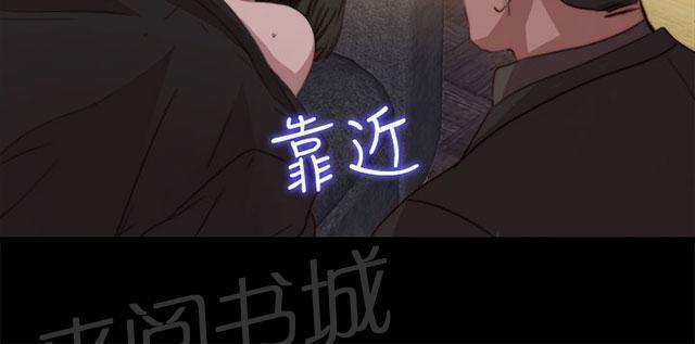 《隔壁练习生》漫画最新章节第119话 我不会放过你免费下拉式在线观看章节第【38】张图片