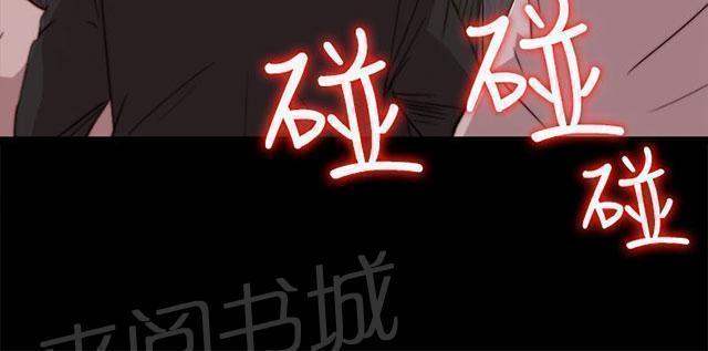 《隔壁练习生》漫画最新章节第119话 我不会放过你免费下拉式在线观看章节第【31】张图片