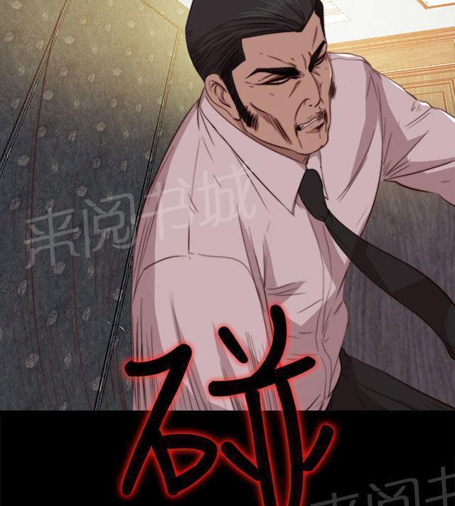 《隔壁练习生》漫画最新章节第119话 我不会放过你免费下拉式在线观看章节第【26】张图片