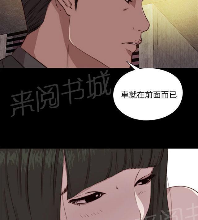 《隔壁练习生》漫画最新章节第119话 我不会放过你免费下拉式在线观看章节第【19】张图片