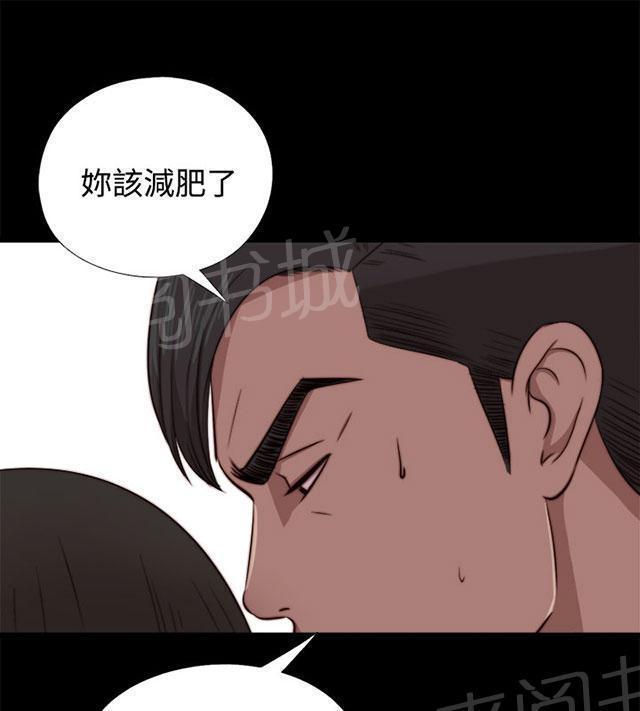 《隔壁练习生》漫画最新章节第119话 我不会放过你免费下拉式在线观看章节第【16】张图片