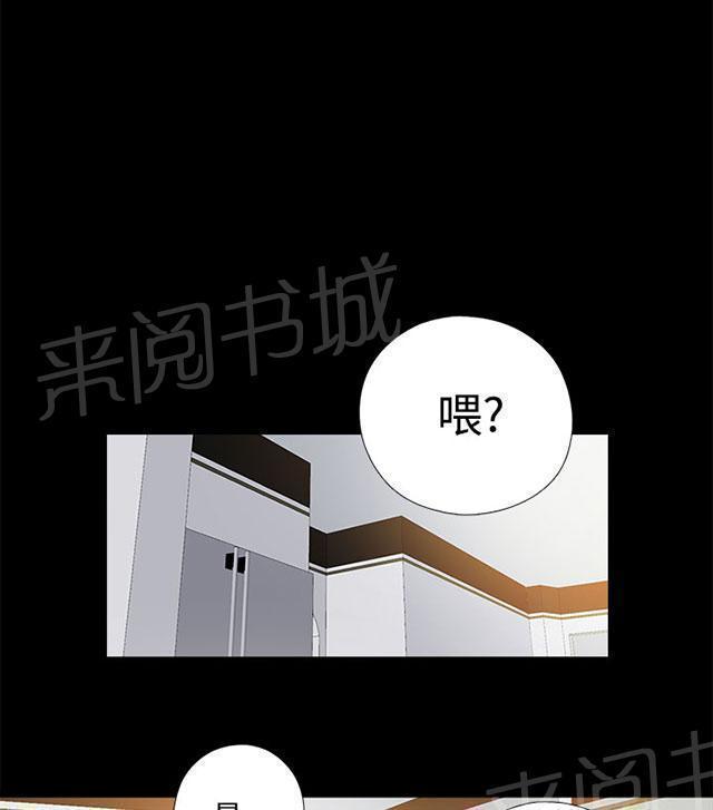 《隔壁练习生》漫画最新章节第119话 我不会放过你免费下拉式在线观看章节第【13】张图片