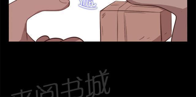 《隔壁练习生》漫画最新章节第119话 我不会放过你免费下拉式在线观看章节第【10】张图片