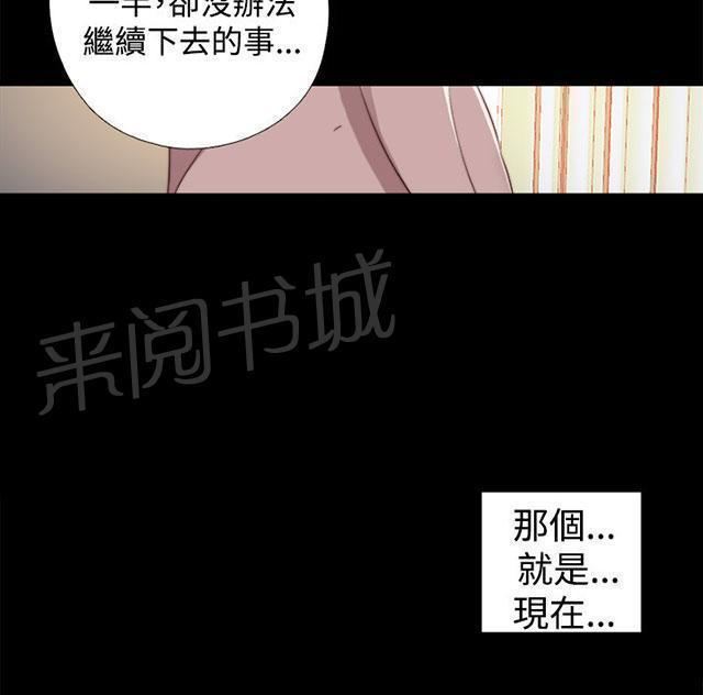 《隔壁练习生》漫画最新章节第121话 要走了免费下拉式在线观看章节第【51】张图片