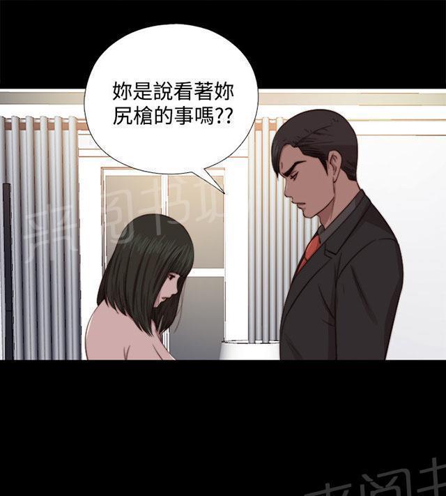 《隔壁练习生》漫画最新章节第121话 要走了免费下拉式在线观看章节第【45】张图片